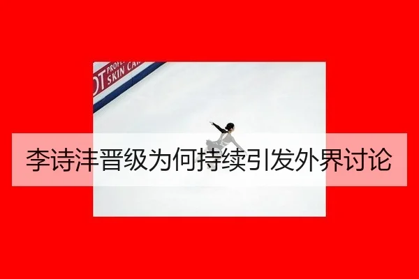 li-shi-feng-jin-ji-wei-he-chi-xu-yin-fa-wai-jie-tao-lun-1-519.jpg